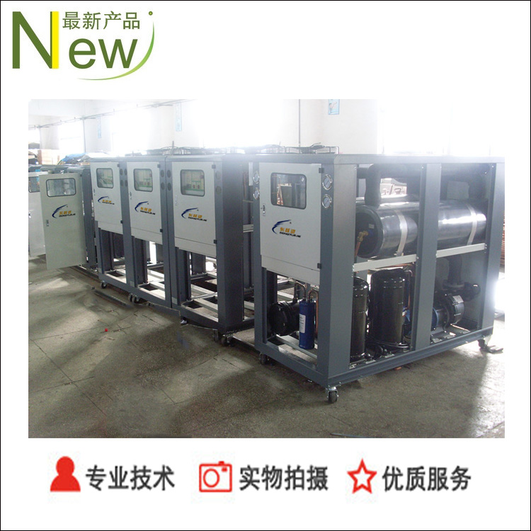 冷水機生產車間,電源應客戶要求多樣化選擇