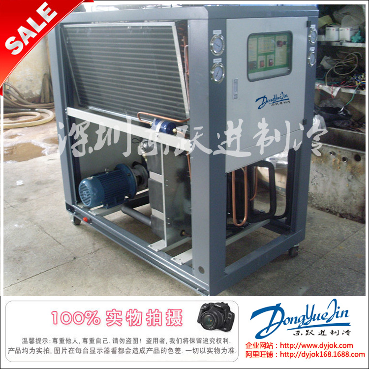 工業(yè)冷水機(jī) 工業(yè)冷水機(jī)