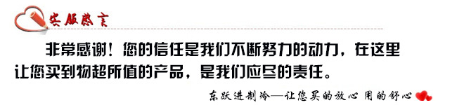 冷水機(jī)廠(chǎng) 冷水機(jī)廠(chǎng)