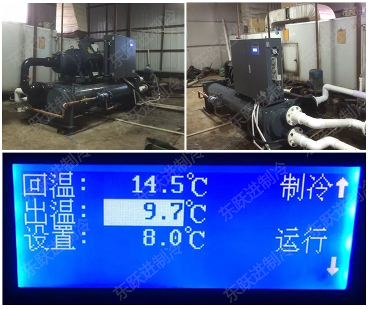 螺桿式冷水機(jī) 螺桿式冷水機(jī)
