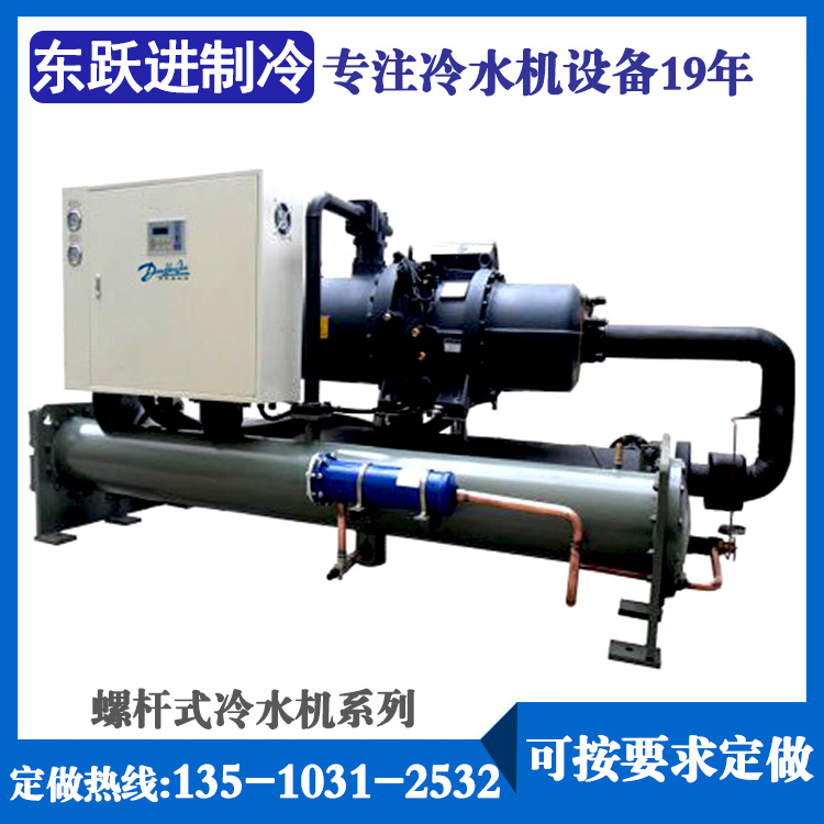 工業(yè)冷水機 工業(yè)冷水機